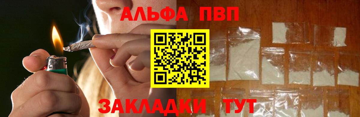 A PVP СК Нижнеудинск