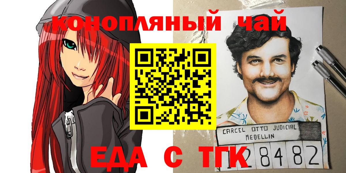 COCAIN Нижнеудинск
