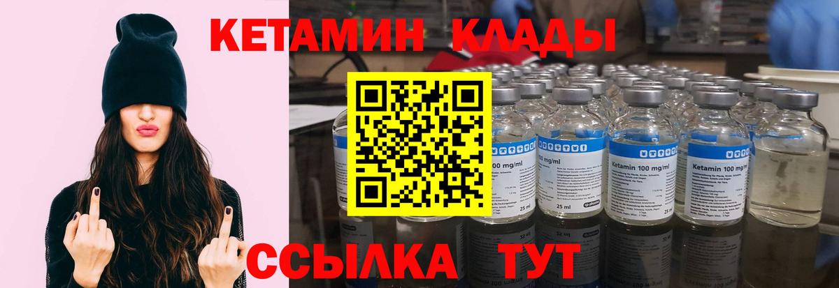 Нижнеудинск  Вход с VPN  Меф МЯУ МЯУ кристаллы  Марихуана  Экстази 