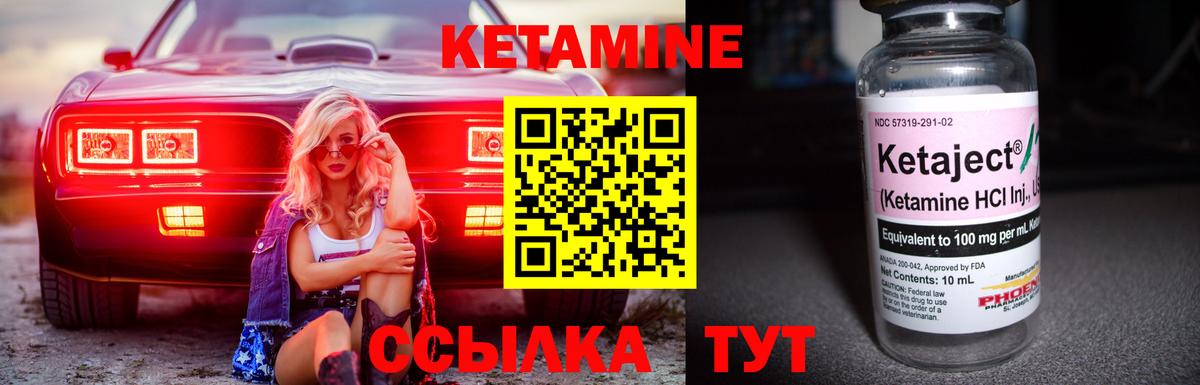 Кетамин VHQ  Вход с VPN  Нижнеудинск 