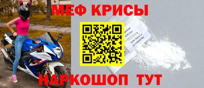 кристаллы Усть-Илимск