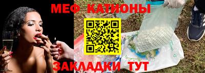 PSILOCYBIN Бугуруслан