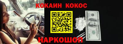 ALPHA PVP Бузулук