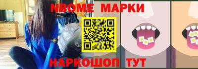 PSILOCYBIN Бугуруслан