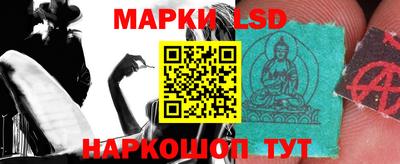 PSILOCYBIN Бугуруслан