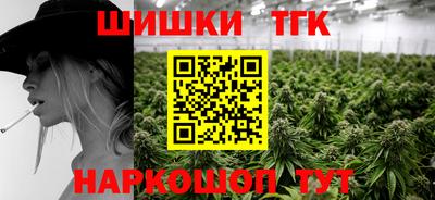 дистиллят марихуана Будённовск