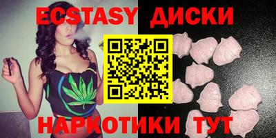ALPHA PVP Волгодонск