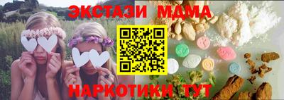 ALPHA PVP Бузулук