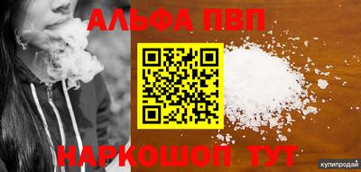 дистиллят марихуана Будённовск
