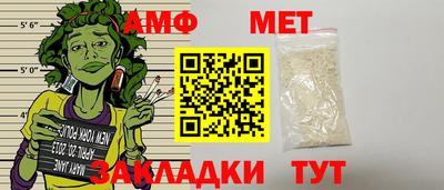 ALPHA PVP Бузулук