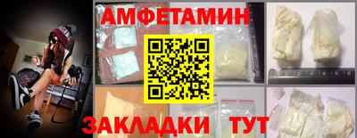 ALPHA PVP Бузулук