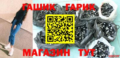 ALPHA PVP Бузулук