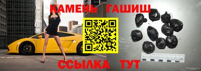 ALPHA PVP Бузулук