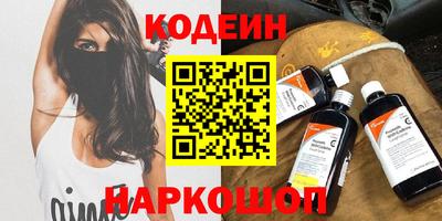 PSILOCYBIN Бугуруслан