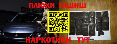 дистиллят марихуана Будённовск