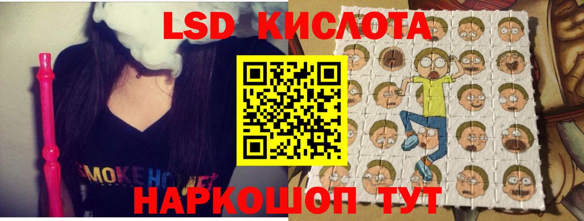 Нижнеудинск  LSD-25 экстази  Вход с VPN  ЛСД экстази кислота  Лсд 25 экстази кислота 