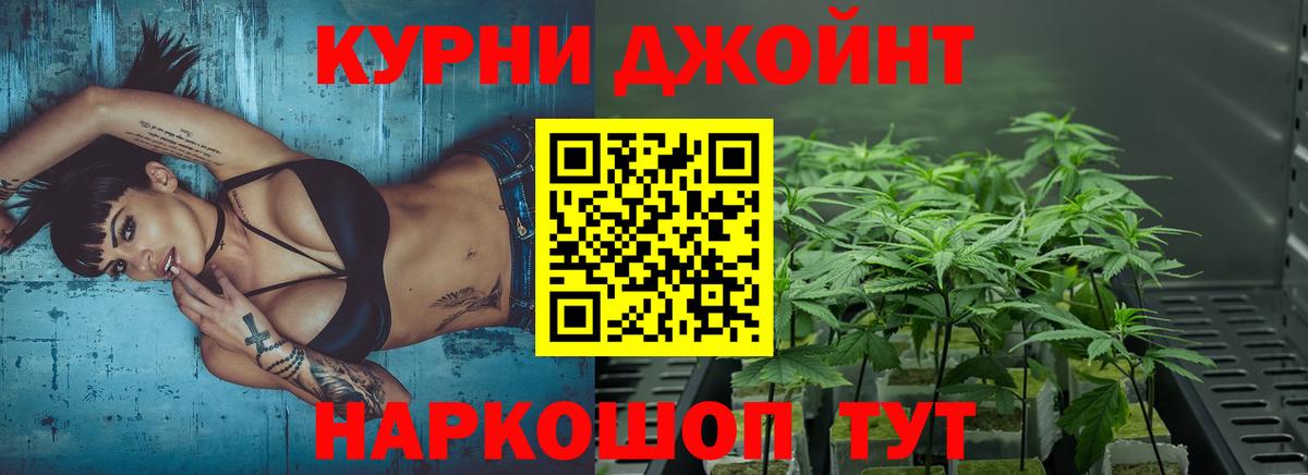 Конопля Amnesia Нижнеудинск